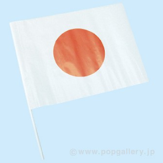 手旗(日本) 20本セット