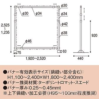 ［大型送料］Hi－イージーウォール