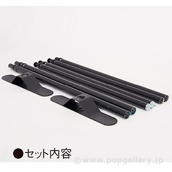 ［大型送料］Hi－イージーウォール