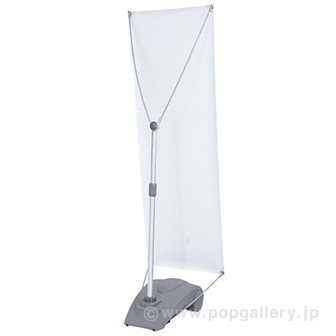 バナースタンド Y-BAND-1 （QSB-Yタイプ）