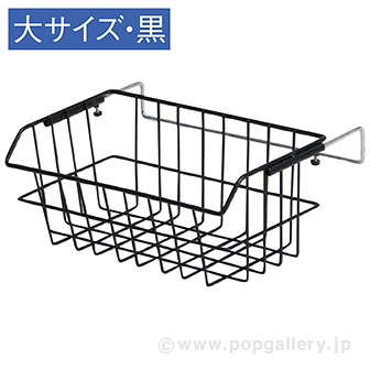 ワイヤーエクステンダー（大）ブラック