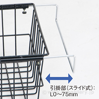 ワイヤーエクステンダー（大）ホワイト W(ホワイト)