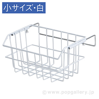 ワイヤーエクステンダー（小）ホワイト