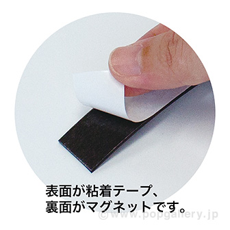 マグタックテープ 13mm×30M 13mm×30M