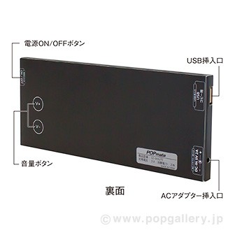 ４．３インチメモリープレーヤー