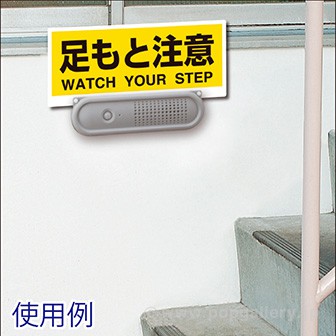 トークナビ2 壁面取付金具