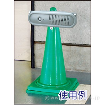 コーン用 トークナビ金具