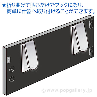 メタルステー（2ケセット）