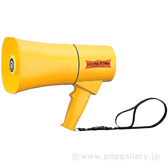 レイニーメガホン タフPlus(TS-631) イエロー Y(イエロー)