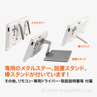 7インチワイドSDプレーヤー（IPSパネル）　ホワイト 白