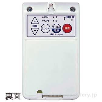 モバイルトークミニ