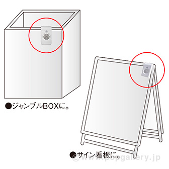 モバイルトークミニ