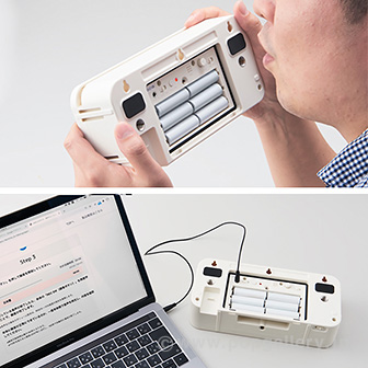 お知らせボイス