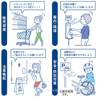 おしゃべりナビ3