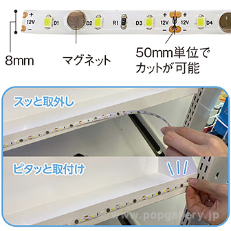 マグＬＥＤテープライト１２００