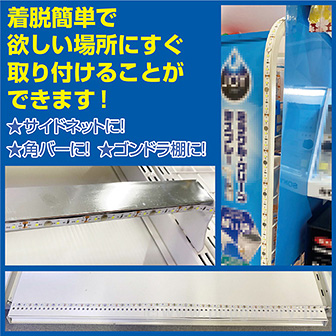 マグＬＥＤテープライト１２００