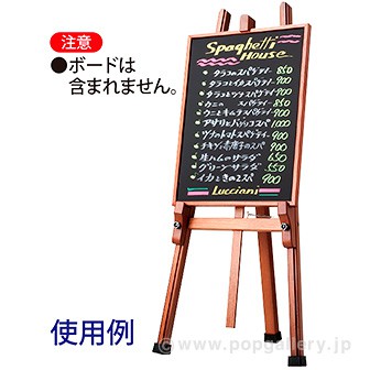 ソリッドイーゼル（ナチュラル）