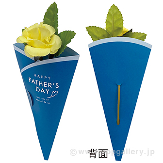 父の日バラ（メッセージカード付）