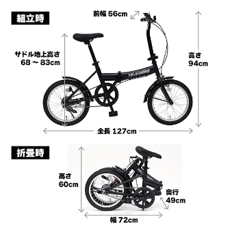 FIELDCHAMP 16インチ折畳自転車BK