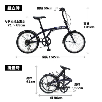 FIELDCHAMP 20インチ折畳自転車6段ギアBL
