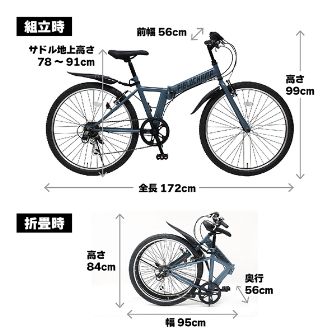 FIELDCHAMP 26インチ折畳自転車6段ギアGY