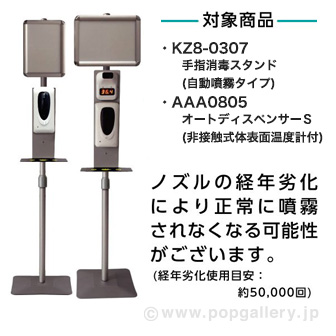 ディスペンサー用ノズル