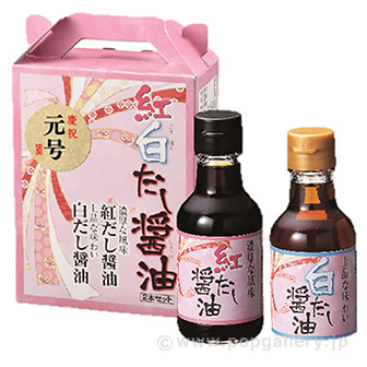 祝 新元号”令和” 紅白だし醤油二本セット