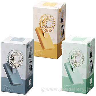 3WAYクリップファン