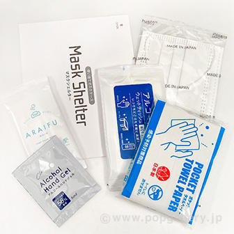 感染予防対策セット（100個入）