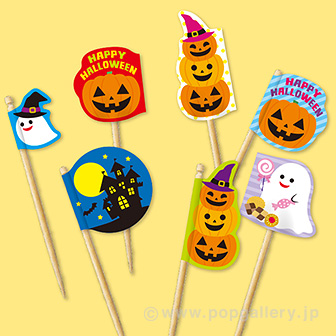 ピックシール ハロウィン（30枚）