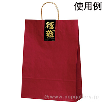 福袋シール （E・BG） 25枚入り