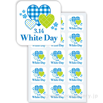 シール　WhiteDay（チェック）（３００枚）