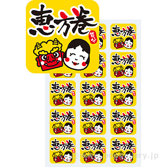 シール 恵方巻（300枚）