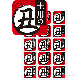美品【付属品完備・シール未使用】 源平討魔伝 蒔絵シール 「SMAPHO TRIBE スマホ トライブ 鳳凰／金