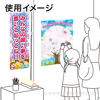 桜 願い事シール（40枚）