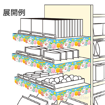 かんたんロール幕イースター