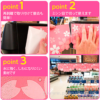 かんたんロール幕 母の日