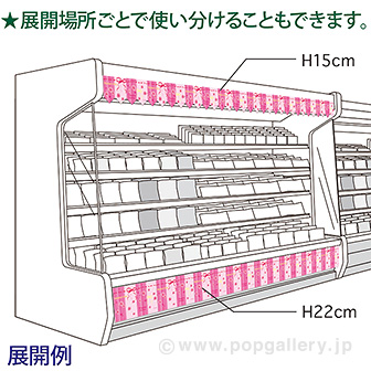 かんたんロール幕 母の日［22cm（H）］