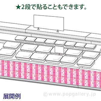 かんたんロール幕 母の日［22cm（H）］
