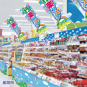 かんたんロール幕 空と雲