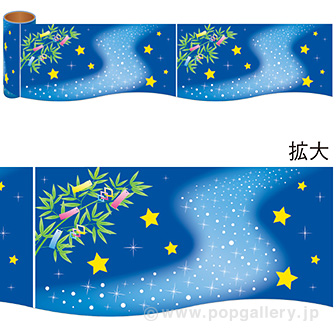 かんたんロール幕 七夕