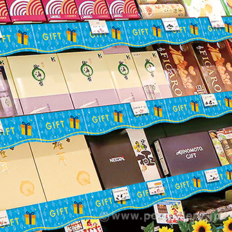 かんたんロール幕 GIFT（夏）