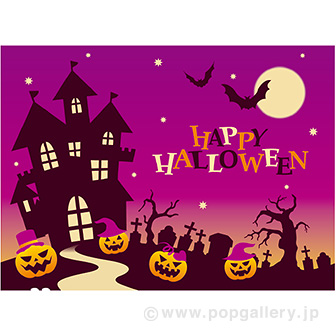 かんたんロール幕 シックハロウィン［22cm（H）］