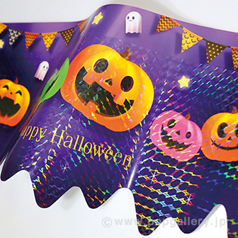かんたんロール幕（ホログラム加工）キラキラ光る！ハロウィン