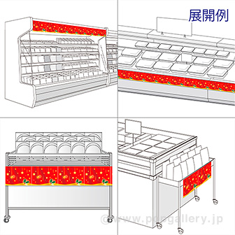 かんたんロール幕 クリスマスイメージ［22cm（H）］