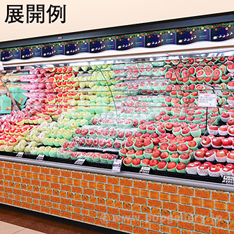 かんたんロール幕（ホログラム加工）キラキラ光る！クリスマス