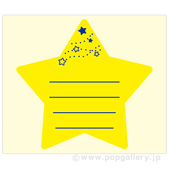 クリスマス 願い事シール（40枚） シールのみ