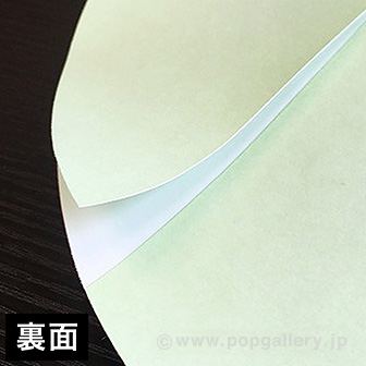 【2022年】恵方フロアステッカー（北北西）