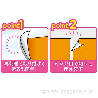 かんたんロール幕 迎春