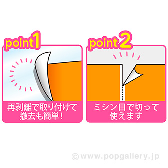 かんたんロール幕ひなまつり